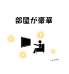 ドラマあるあるスタンプ（個別スタンプ：6）