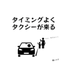 ドラマあるあるスタンプ（個別スタンプ：8）