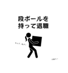 ドラマあるあるスタンプ（個別スタンプ：9）