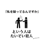 ドラマあるあるスタンプ（個別スタンプ：11）