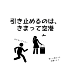 ドラマあるあるスタンプ（個別スタンプ：12）