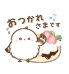 飛びだす♡夏のシマエナガ（個別スタンプ：3）