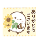 飛びだす♡夏のシマエナガ（個別スタンプ：9）