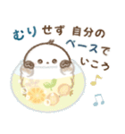 飛びだす♡夏のシマエナガ（個別スタンプ：18）