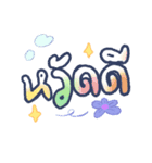 modorii2（個別スタンプ：8）