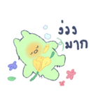 modorii2（個別スタンプ：9）