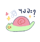 modorii2（個別スタンプ：16）