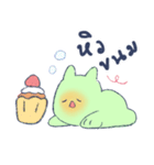 modorii2（個別スタンプ：19）
