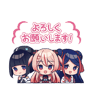 心世紀 #1（個別スタンプ：1）