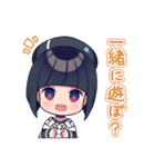 心世紀 #1（個別スタンプ：6）