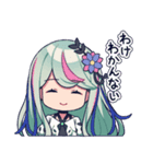 罪十罰 #1（個別スタンプ：7）