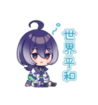 罪十罰 #1（個別スタンプ：14）