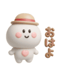 夏に便利◎3Dちびっこにこりん #2（個別スタンプ：1）