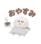 夏に便利◎3Dちびっこにこりん #2（個別スタンプ：4）