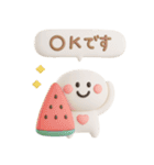 夏に便利◎3Dちびっこにこりん #2（個別スタンプ：5）