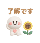 夏に便利◎3Dちびっこにこりん #2（個別スタンプ：6）