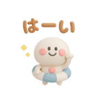 夏に便利◎3Dちびっこにこりん #2（個別スタンプ：7）
