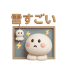 夏に便利◎3Dちびっこにこりん #2（個別スタンプ：8）