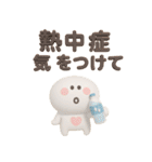 夏に便利◎3Dちびっこにこりん #2（個別スタンプ：9）