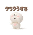 夏に便利◎3Dちびっこにこりん #2（個別スタンプ：11）