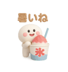 夏に便利◎3Dちびっこにこりん #2（個別スタンプ：12）