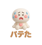 夏に便利◎3Dちびっこにこりん #2（個別スタンプ：13）