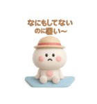 夏に便利◎3Dちびっこにこりん #2（個別スタンプ：14）