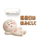 夏に便利◎3Dちびっこにこりん #2（個別スタンプ：18）