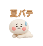 夏に便利◎3Dちびっこにこりん #2（個別スタンプ：22）