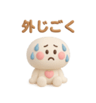 夏に便利◎3Dちびっこにこりん #2（個別スタンプ：23）