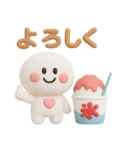 夏に便利◎3Dちびっこにこりん #2（個別スタンプ：25）