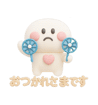 夏に便利◎3Dちびっこにこりん #2（個別スタンプ：26）