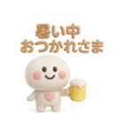夏に便利◎3Dちびっこにこりん #2（個別スタンプ：27）