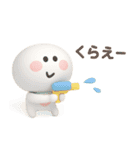 夏に便利◎3Dちびっこにこりん #2（個別スタンプ：28）