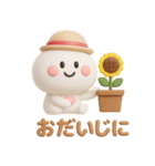 夏に便利◎3Dちびっこにこりん #2（個別スタンプ：29）