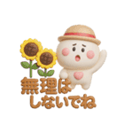 夏に便利◎3Dちびっこにこりん #2（個別スタンプ：30）