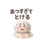 夏に便利◎3Dちびっこにこりん #2（個別スタンプ：32）