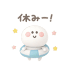 夏に便利◎3Dちびっこにこりん #2（個別スタンプ：34）