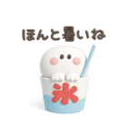夏に便利◎3Dちびっこにこりん #2（個別スタンプ：35）