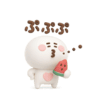 夏に便利◎3Dちびっこにこりん #2（個別スタンプ：36）