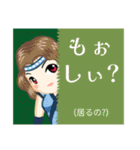 方言戦隊 長崎アマゾネス（個別スタンプ：1）