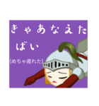 方言戦隊 長崎アマゾネス（個別スタンプ：4）