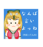 方言戦隊 長崎アマゾネス（個別スタンプ：5）