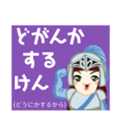 方言戦隊 長崎アマゾネス（個別スタンプ：6）