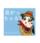 方言戦隊 長崎アマゾネス（個別スタンプ：10）