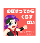 方言戦隊 長崎アマゾネス（個別スタンプ：14）