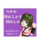方言戦隊 長崎アマゾネス（個別スタンプ：16）
