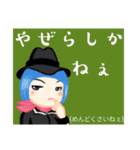 方言戦隊 長崎アマゾネス（個別スタンプ：18）