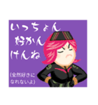 方言戦隊 長崎アマゾネス（個別スタンプ：19）