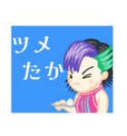 方言戦隊 長崎アマゾネス（個別スタンプ：23）